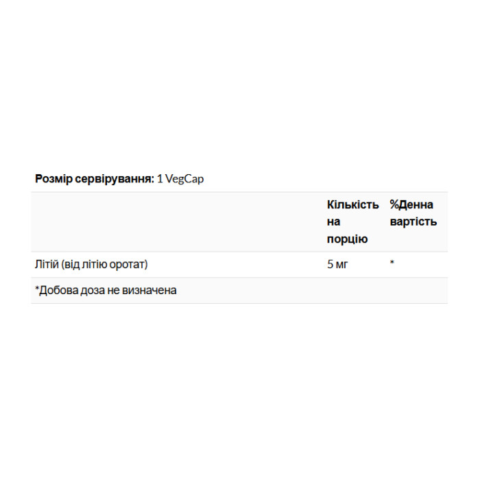 KAL Lithium Orotate 5mg - 120 vcaps
