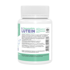 Stark Pharm Lutein & Zeaxanthin - 60 caps