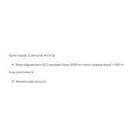 Stark Pharm Maca Extract 450mg - 60 caps