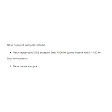Stark Pharm Maca Extract 450mg - 60 caps