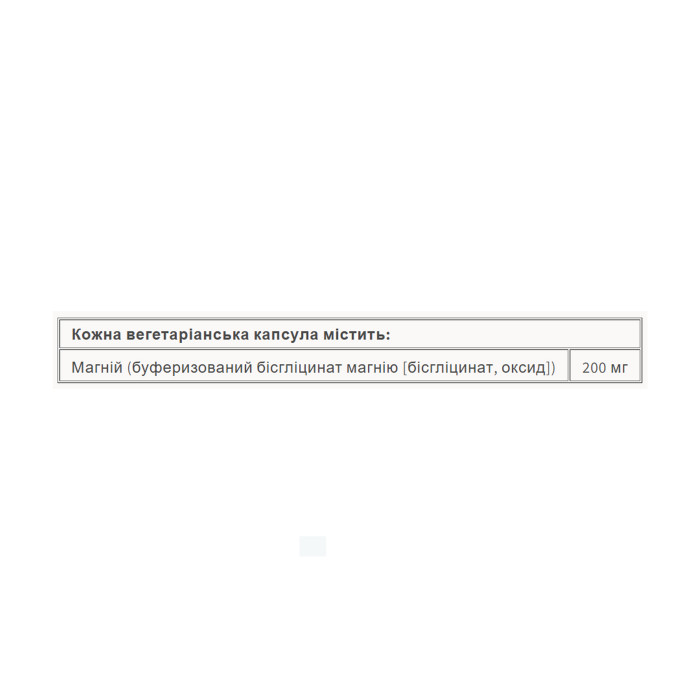 Natural Factors Magnesium Bisglycinate Pure 200 mg - 250 caps