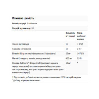 KAL Magnesium Taurate 400mg - 180 tabs