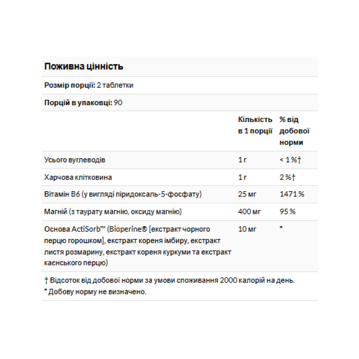 KAL Magnesium Taurate 400mg - 180 tabs