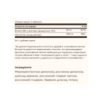 Solgar Magnesium with Vitamin B6 - 100 tabs