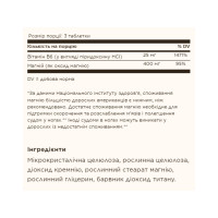 Solgar Magnesium with Vitamin B6 - 250 tabs
