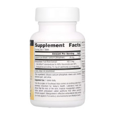 Source Naturals Mangosteen 75mg - 60 tabs