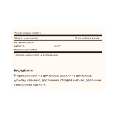 Solgar Melatonin 5 mg - 60 nuggets