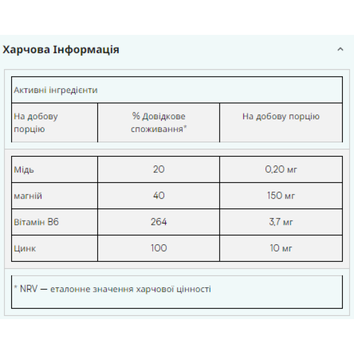 Myprotein Zinc and Magnesium 800mg - 90 Caps