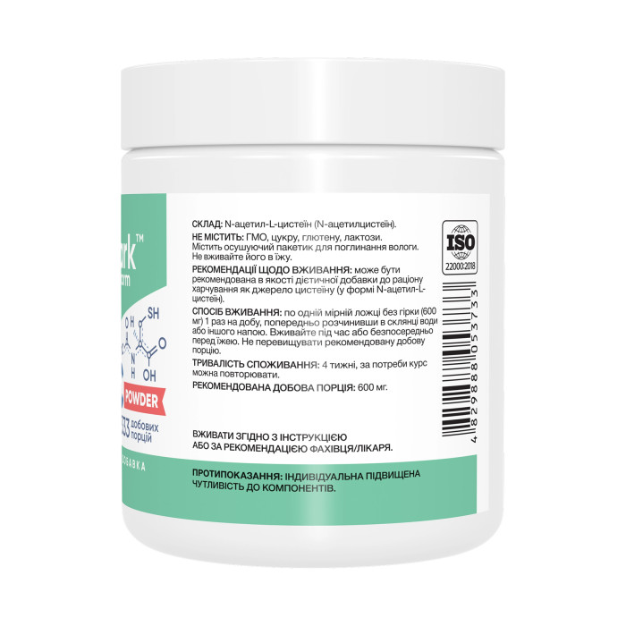 Stark Pharm NAC Powder - 200g