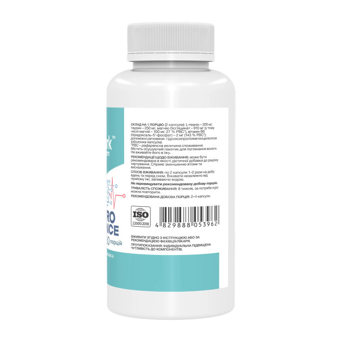Stark Pharm Neuro Balance - 120 caps