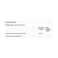 Swanson NMN Nicotinamide Mononucleotide 300mg - 30 vcaps