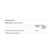 Swanson NMN Nicotinamide Mononucleotide 300mg - 30 vcaps