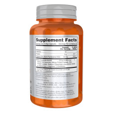 Now Foods Amino Complete - 360 vcaps