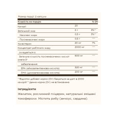 Solgar Omega-3 Fish Oil Concentrate - 120 softgels