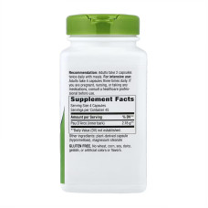 Nature's Way Pau D'Arco Inner Bark - 180 vcaps