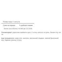 Puritans Pride Biotin 10000mcg - 100caps
