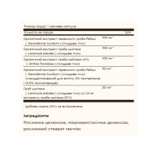 Solgar Reishi Shiitake Maitake Mushroom Extract - 50 vcaps