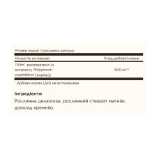 Solgar Resveratrol 500 mg - 30 vcaps