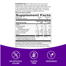 Nature's Way Sambucus Kids Immune Support - 60 gummies