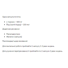 Stark Pharm Stark L-Tyrosine - 60caps