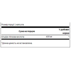 Swanson Alpha Lipoic Acide 600mg - 60cap