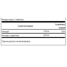 Swanson L-Carnitine 500mg - 100caps