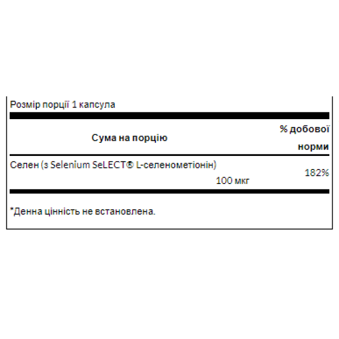 Swanson Selenium L-Selenomethionine 100mcg - 300cap