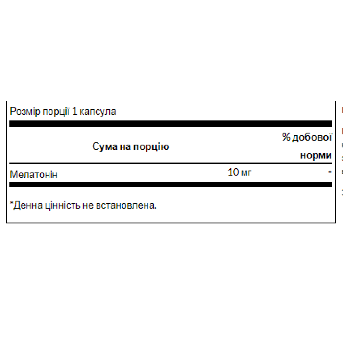 Swanson Melatonin 10 mg - 60 Caps