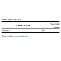 Swanson Melatonin 3 mg - 120 caps