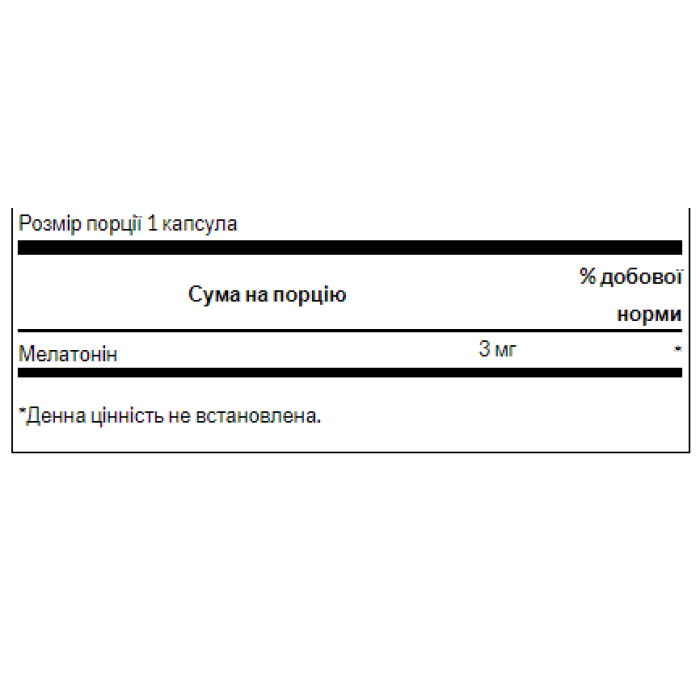 Swanson Melatonin 3 mg - 120 caps