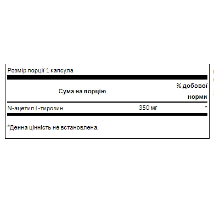 Swanson N-Acetyl L-Tyrosine 350mg - 60caps