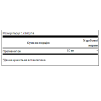 Swanson Pregnenolone 50mg - 60caps