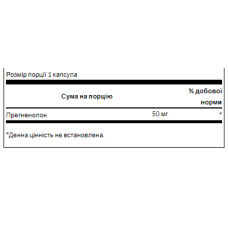 Swanson Pregnenolone 50mg - 60caps