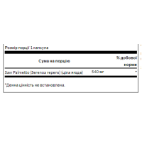 Swanson Saw Palmetto 540 mg - 250 caps