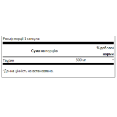Swanson Taurine 500mg - 100caps