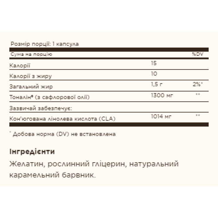 Solgar Tonalin® CLA 1300mg - 60 softgels