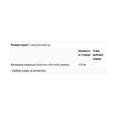 Solaray Valerian Root 470mg - 100 vcaps