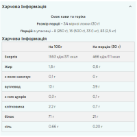 Myprotein Vegan Blend - 1000g Strawberry
