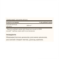 Solgar Vegan CoQ10 200 mg - 60 vcaps