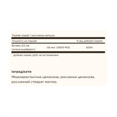 Solgar Vitamin D3 (Cholecalciferol) 125 mcg (5,000 IU) - 240 vcaps