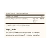 Solgar Vitamin D3 (Cholecalciferol) 125 mcg (5,000 IU) - 60 vcaps