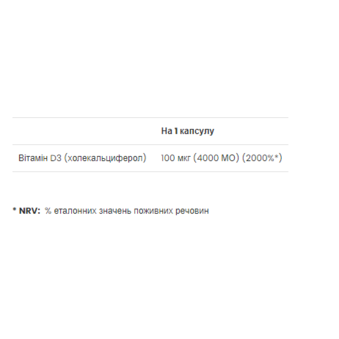VPLab Vitamin D3 4000IU - 120 softgels
