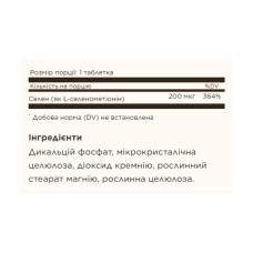 Solgar Yeast-Free Selenium 200mcg - 100 tabs