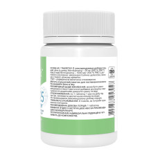 Stark Pharm Zinc Glycinate 25 with Copper - 100 tabs