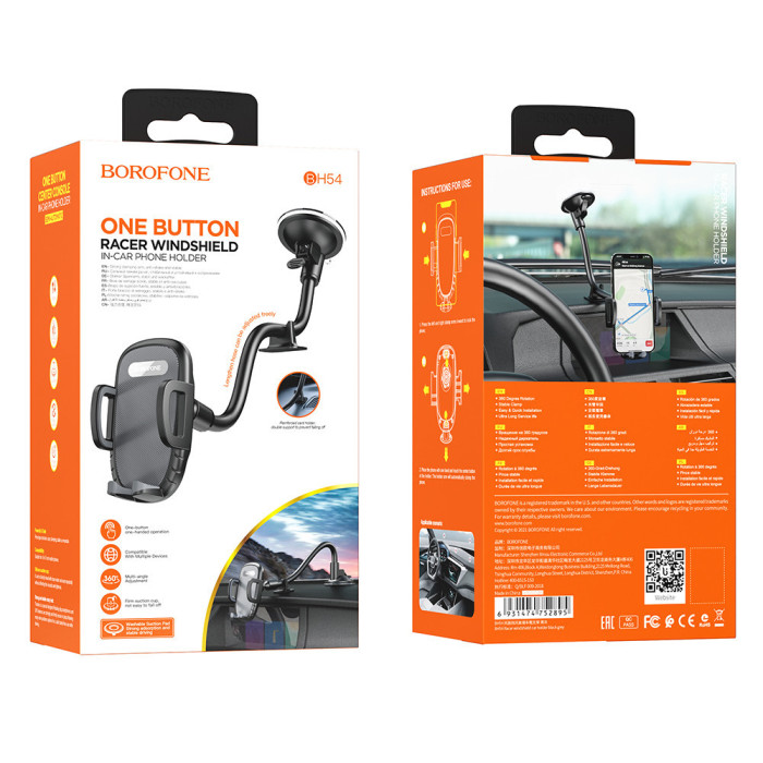 Автотримач для телефона BOROFONE BH54 Racer windshield car holder Black