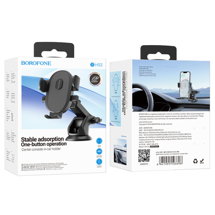 Автотримач для телефона BOROFONE BH93 Grand one-button car holder(center console) Black