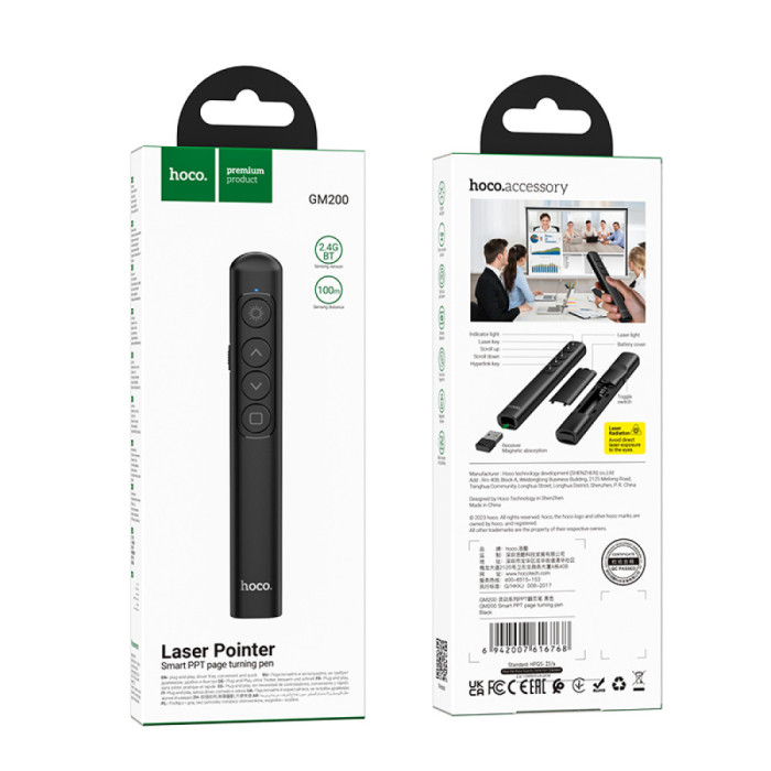 Лазерна указка HOCO GM200 Smart PPT page turning pen Black