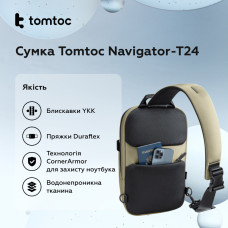 Сумка Tomtoc Navigator-T24 Sling Bag Khaki 14 Inch/7L (T24M1K1)