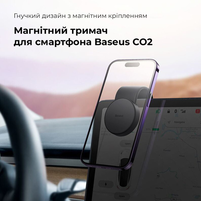 Автотримач для телефона Baseus C02 Magnetic Phone Holder Cluster Black