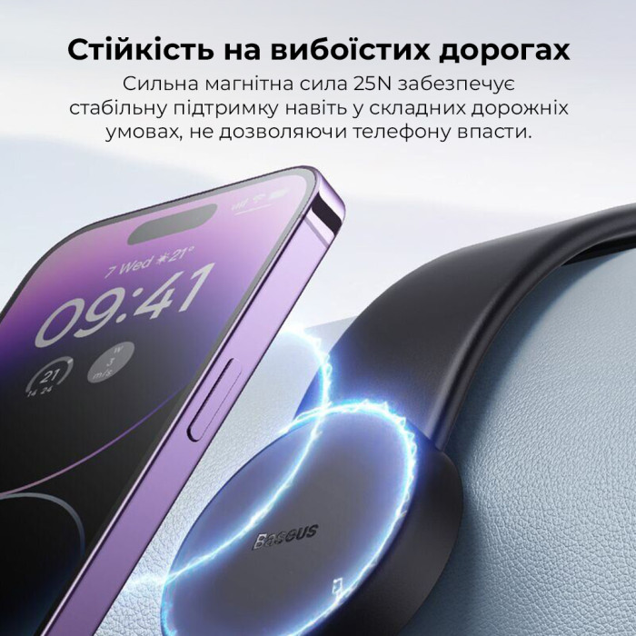 Автотримач для телефона Baseus C02 Magnetic Phone Holder Cluster Black